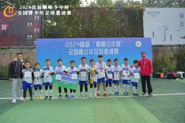 成都蓉城再度失去夺冠良机，大连英博成争冠黑马
